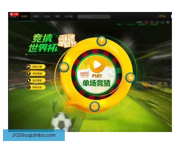世界杯竞猜热门平台深度解析与安全可靠选择指南助你稳健参与体育赛事预测