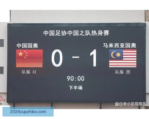 2026世界杯最新投注赔率全面解析热门球队夺冠前景预测