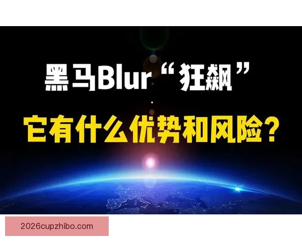 全面分析体育竞猜官网平台优势与风险 提升投资者参与体验与决策智慧