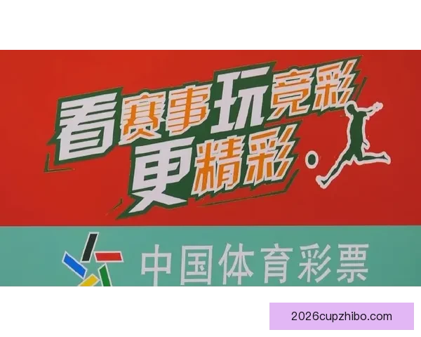 世界杯竞猜游戏网站尽享激情赛事预测乐趣与大奖奖励